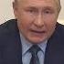 Совещание по вопросам развития генетических технологий Владимир Путин