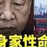 關稅戰下 中美談判卡在這 習近平一直說 不 與權力失勢有關
