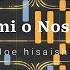 Joe Hisaishi Kimi O Nosete