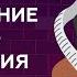 Утверждение мирового соглашения ГПК РФ
