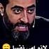وين دعمكم تصميمي حالات واتس حالات سبحان الله حب حزن متابعه تفعيل الجرس فولو ليك اغاني