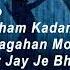 Sraban Tumi Srabani Sen Eso Shyamal Sundar Hridaye Mandrilo Badaldhara Holo রব ন দ রস গ ত