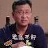 比起野狗梗 山東號航母更好笑