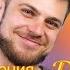 С Днём Рождения Дмитрий
