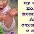 ГЛАВНОЕ ЧТОБ ДЕТИ НЕ БОЛЕЛИ