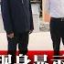 二十大高层人事月底正式拍板 七常委集体现身 赵乐际低调匪夷所思 习近平天天念历史自信 实为不自信 习思想成中国商学院必修课 中国留学生纪超群间谍罪成 最高判10年 热点背景 20220928