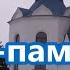 Храм воинам с хрустальным иконостасом