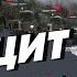 Санкции не позволят РФ производить высокоточное оружие Иван Ступак