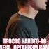 Спать это вообще что то невероятно Sleeping Is Something Incredible Shorts Fyp