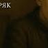 Рассказ Конец первой трети Д Н Мамин Сибиряк Аудиокнига
