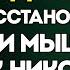 10 Чудо Семян Которые Каждый Пожилой Человек Должен Есть для Укрепления Костей и Мышц
