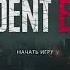 Mar 1 2019 Resident Evil 2