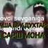 НАМЕБАХШАМЕТ