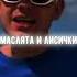 ЧСВ в нычке ЧСВ X У меня тут в нычке