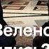 Срочно Трамп грозит Путину санкциями после встречи с Зеленским DW Новости 26 04 2025