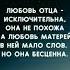 САР БА НОМУСАТ БА ОБРУЙ ТАТЧОН