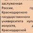 Пономаренко