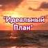 Как избавиться от жены советы от друга