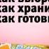 Здоровый перекус Полезные энергетические батончики Жить Здорово