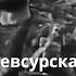 Хевсурская баллада