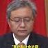 河北省委主要负责人首谈 唐山打人案 极其恶劣 从严从快查办 尽快实现存量清仓见底 切实增强人民群众安全感 满意度 河北 Shorts 本地新闻