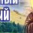 Преподобный Иоанни кий Великий День ПАМЯТИ 17 ноября
