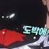 이 사랑엔 전략이 필요해 𝐎𝐥𝐢𝐯𝐢𝐚 𝐌𝐚𝐫𝐬𝐡 올리비아 마쉬 𝐒𝐭𝐫𝐚𝐭𝐞𝐠𝐲 가사 해석 𝐋𝐲𝐫𝐢𝐜𝐬