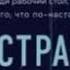 Тебе нужно пространство Дерек Дрейпер