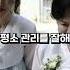 현대家 사돈 백지연 목주름 없는게 자랑