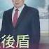 鄧炳強上任後首次訪京拜訪公安部 趙克志 中央政府和公安部永遠是警隊堅強後盾 20191206 香港新聞 有線新聞 CABLE News