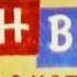Hanna Barbera Logo