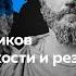 Философия стоиков для жизнестойкости и результативности