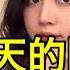 中國躺平族 獨居女大學生一天的開銷是多少 生活成本太高 錢都花哪去了 看韭菜是如何打腫臉充胖子 通貨膨脹 利率 租金和能源成本的上升 西朝鮮各大城市生活成本直觀對比