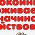 Покойник оживает и начинает действовать Алексин А Аудиокнига Читает Александр Бордуков