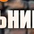 Читоман 30 Малолетнее БЫДЛО МАТ