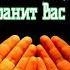 Сахаргохон ба масчид рав Гофил мабош эй дуст
