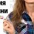 Урок 2 Активные причастия прошедшее время Причастия