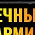 ЛИМИТА НЕТ Бесконечное количество юнитов в Warcraft 3 Reforged Забавный эксперимент