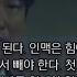 침묵 In This Silence 하현우 비밀의숲2 Ost
