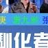 青春有你3 驯化者 動態歌詞