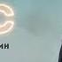 Жамбыл Шергазин Дос ARIDAI