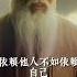 求人不如求己