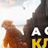 Я нашла нестареющую классику но она больше никому неинтересна Battlefield 1 Душевный монтаж