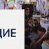 Ирак протестует против ударов Израиля по Ирану