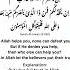 Surah Al Imran 3 160 Islam Quran Allah Shorts
