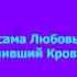 Ты ярче чем солнца свет фонограмма текст П Плахотин