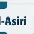 Surah Ar Rahman 55 Reader Ibrahim Al Asiri