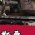 俄罗斯要如何结束这场战争 枫林夜话 第681期 2023 01 05