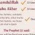 TASBEEH AFTER EVERY PRAYER BEST TASBEEH Saadia S Diary Ytshots Shorts Tasbih Zikr Azkar