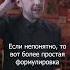 Что такое закон Архимеда